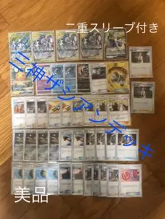 2025年最新】三神デッキの人気アイテム - メルカリ