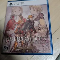 PS5 ファイナルファンタジータクティクス - イヴァリース クロニクルズ