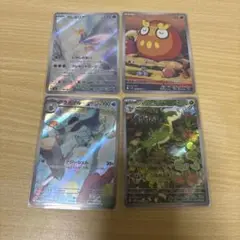ポケモンカード ar4枚セット