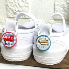 靴のネームタグ　シューズタグ　働く車　新幹線　踏切