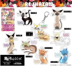 東京リベンジャーズ】 黒ねこ意匠 ラン猫&リンドウ猫 クッション