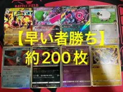 ポケモンカード　まとめ売り