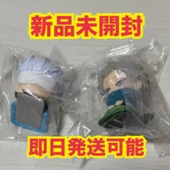 おねむたん　呪術廻戦0 新品未開封 五条悟狗巻棘