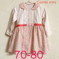 Combi mini 花柄ラップワンピース70-80 used