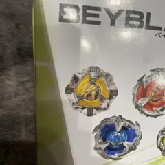 Beyblade X ランダムブースター Vol.4 ブラックシェル9-80B