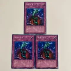 Item thumbnail for item 27d1a14c-2e84-4101-b82e-1f885f3aff78