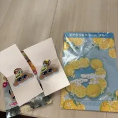 【シナモロール 】3点セット