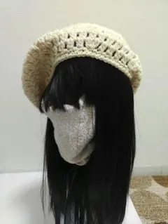 ☆手編み　ベレー帽　ハンドメイド　レディース　ベージュ　毛糸