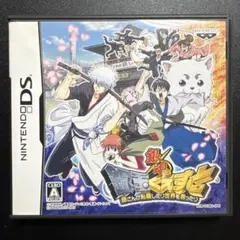 銀魂 銀玉くえすと 銀さんが転職したり世界を救ったり