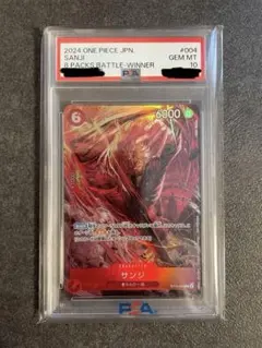 最終値下げ❗️ワンピースカード　8パックバトル　サンジ　2枚セット サンジ Cパラレルプロモ8パックバトル赤ST10-004