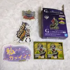 トガヒミコ僕のヒーローアカデミア メタルチャームセット