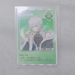 にじさんじ Dytica 叢雲カゲツ 2周年 特典 カード