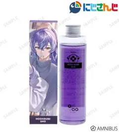 にじさんじ Dytica 星導ショウ ヘアオイル
