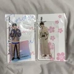 深澤辰哉 アクリルスタンド 2種セット 美品