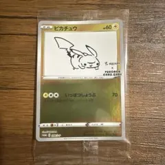 ポケモン プロモ ガラガラ 2枚 XY-P169 | Mercari