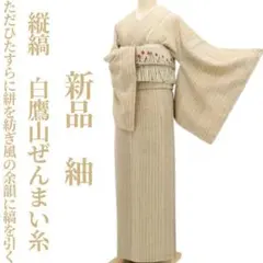 2025年最新】tomihisa紬の人気アイテム - メルカリ