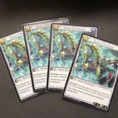 grand archive Engulf 4枚セット grand archive Engulf 4枚セット - メルカリ