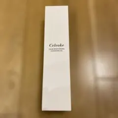 セルヴォーク　カームブライトニング　クレンジングオイル　メーク落とし　150mL