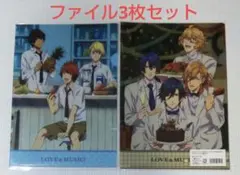 うたプリ クリアファイル3枚セット スタリ カルナイ