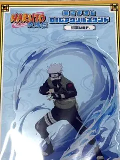 NARUTO-ナルト-疾風伝 BIGアクリルスタンド 修業ver. うちはオビト
