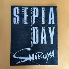 SEPIA DAY 「SHIBUYA」 一世風靡セピア　パンフレット 一世風靡セピア SEPIA DAY Ⅵ 1988 ツアーパンフレット 遊学人 | 音楽