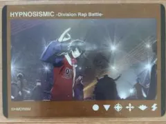 ヒプノシスマイク ヒプムビ ヒプマイ クリアカード 山田一郎