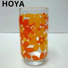 希少 HOYA ホーヤ グラス タンブラー 昭和レトロ 花柄 オレンジ＆イエロー