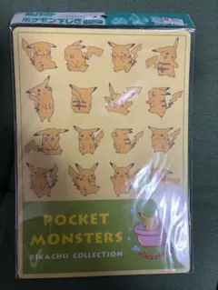 【未開封】ポケモン　下じき　ピカチュウ がいっぱい　レトロ　TOMY