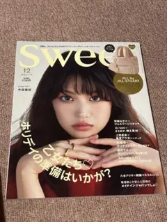 sweet 12月号 今田美桜表紙