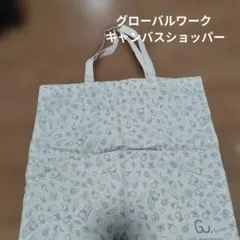 Item thumbnail for item 2e47963a-bd05-40de-990a-d66248e38aba