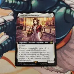 MTG　エアリス・ゲインズブール　英語版　拡張アート