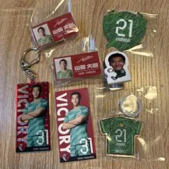 鹿島アントラーズ　山田大樹選手　グッズセット