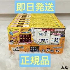 【新品未開封】ちょこぶろっくしーる　たまごっち　ボックス　タイルシール　8個入り