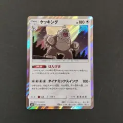 ケッキング R SM11 ミラクルツイン 076/094　はんげきのサムネイル
