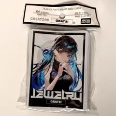 grats スリーブ