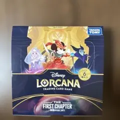 ジャファーの王権 2box ロルカナ 2ボックス Disney ディズニー - メルカリ