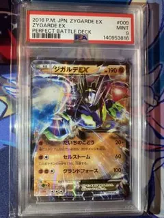 2026年最新】ギルガルドex psa10の人気アイテム - メルカリ