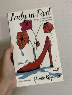 Lady in Red - Yumie Kazama