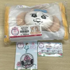 おぱんちゅうさぎ エンタメくじ 1 おぱんちゅワッサンクッション賞 一番くじ