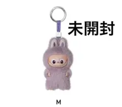 【正規品未開封】イニシャルラブブ【Ｍ】