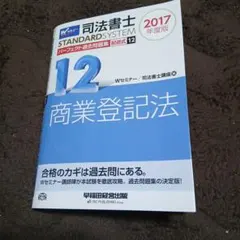 88648109_6