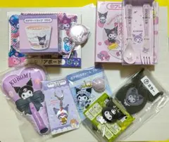 サンリオ 当りくじ ピューロランド くじ クロミ 10点 まとめ売り