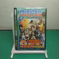 2026年最新】フェアリーテイル 特装版の人気アイテム - メルカリ