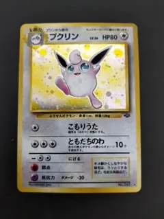 2026年最新】渦ホロの人気アイテム - メルカリ