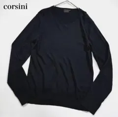 コルシーニ ニット 140s ハイゲージ ウルトラスーパーファインウール