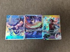 ワンピース カードゲーム 3枚セット