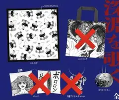 伊藤潤二 ガチャガチャ ハンカチ、スライドミラー セット