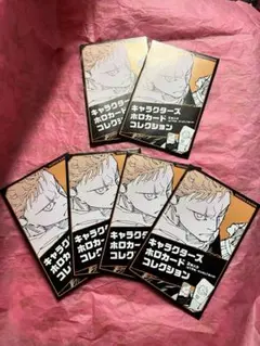 呪術廻戦　キャラクターズホロカードコレクション　未開封6点セット