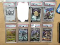 ハピナスex ☆ 拡張パック 金の空、銀の海 #089 PSA10 アンリミ - メルカリ