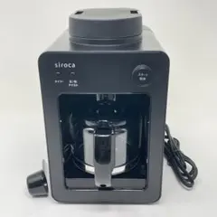 siroca 全自動コーヒーメーカー カフェばこ SC-A352 ミル付き